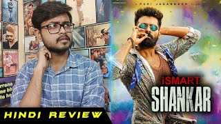 Ismart Shankar  Movie Review In Hindi  By Crazy 4 Movie [upl. by Mehitable837]