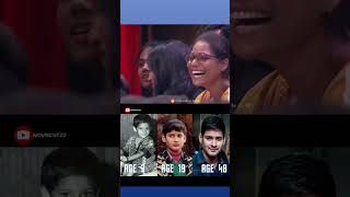 Naughty kid quotMahesh Babuquot😂 maheshbabubalayyashortsyoutubeshorts [upl. by Anneehs]