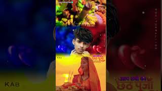 New chhat video song puja chhath laxmipuja songchhat viralvideo popular chaturmukha aarti 😂😂 [upl. by Melitta971]