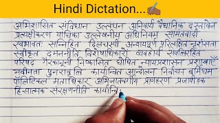 video 106 Hindi difficult words dictation  Hindi language learning  हिंदी कैसे सीखें [upl. by Hoban490]