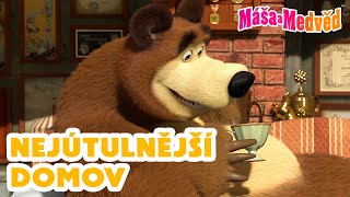 Máša a Medvěd 🐻👧 Nejútulnější domov 🏡🥰 Kolekce epizod 🎬 [upl. by Anerehs438]