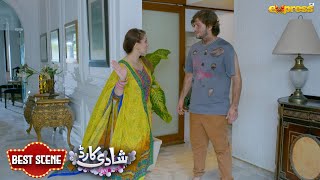 Sitare Ke Liye Bichaye Hue Jaal Mein Bablu Phat Gaya  Shadi Card  Ep 12  Express TV [upl. by Corbett191]