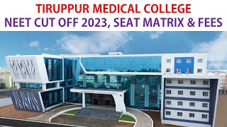 Tiruppur Medical College NEET Cut Off 2023 Seat Matrix amp Fees in Tamil [upl. by Haag]