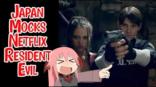 Japanese Fans Mock The Netflix Resident Evil Live Action netflix [upl. by Lynnett]