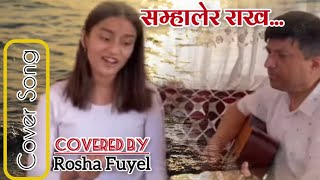 Nepali Song Samhalera RakhaCovered by Rosha Fuyel with Tika Bhandari [upl. by Eliam593]