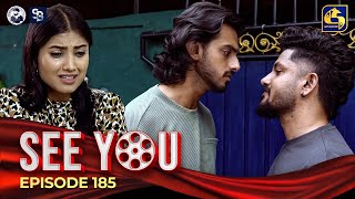 SEE YOU  EPISODE 185  සී යූ  29th November 2024 [upl. by Frieder410]