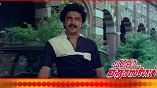 Malayalam mohanlal Movie  Hello Madras Girl  Part 1 [upl. by Eidolem]