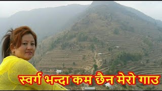 Khotang Sawakatahare  खोटांग सावाकटहरे एक वृत चित्र  Sawakatahare ek Brita Chitra By Milan Rai [upl. by Lardner]