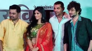 John Abrahams First Marathi Movie Savita Damodar Paranjpe Trailer Launch [upl. by Enamrahc]