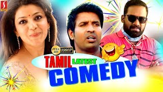 Tamil Best Comedy Collection 2019 Tamil Movies Comedy Tamil Latest Comedy Scenes New Upload 2019 HD [upl. by Elyac]