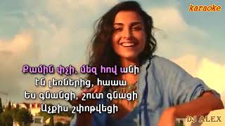 Ladaniva  Kef Chilini Safaryan Remixkaraoke DJ ALEX [upl. by Revilo]