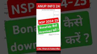 nsp bonafide certificate download 2024 nsp nspscholarship shorts [upl. by Seta]