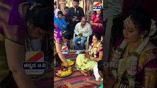 ಮದುವೆ ಶಾಸ್ತ್ರ 😍💐 ಬಿಗ್ ಬಾಸ್ ಸಿರಿ Bigg boss siri marriage rituals  sirija marriage siri sirija [upl. by Bettina579]