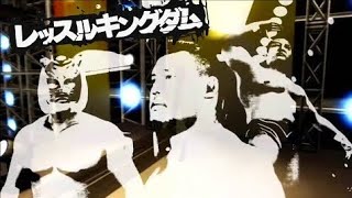 Wrestle Kingdom  Full Intro 2005 [upl. by Lacee]