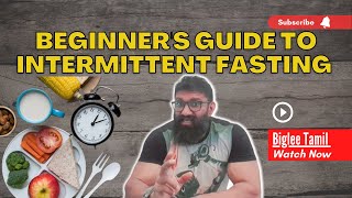 Beginners guide To Intermittent Fasting  IF  Fasting Benefits  Warrior diet  OMAD  Biglee Tamil [upl. by Bonny892]