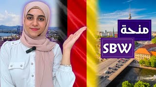 منحة في ألمانيا لدراسة الطب والهندسة وغيرهم مجانا  SBW Berlin Scholarship [upl. by Husein]