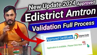 Digital Signature Validation process and Assam E district Amtron Problem solution Process 202425 [upl. by Nylavad]