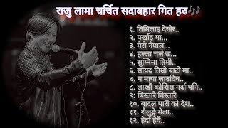 Raju Lama Popular Songs Jukebox  Judge of Voice of Nepal Raju Lama Evergreen Songs Collection [upl. by Kawasaki]