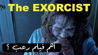 CINEMATOLOGY The Exorcist [upl. by Atisusej453]