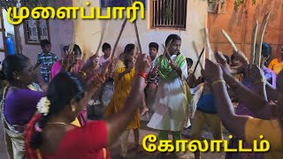 Mulaipari Kolattam  Surulipatti Muthalamman 2024 [upl. by Irtak]