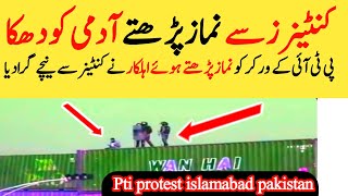 container per Namaz  Praying Pti worker on Container Viral Video  Container par Namaz Viral [upl. by Erhart318]