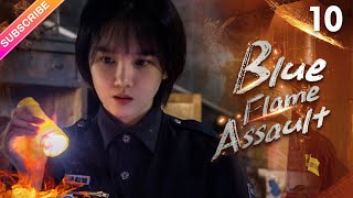 【Multisub】Blue Flame Assault EP10  Allen Ren Chen Xiaoyun  Fresh Drama [upl. by Naut]