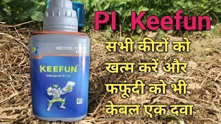 Keefun Insecticide  Tolfenpyrad 15EC  Pi Keefun Insecticide Tolfenpyrad 15EC [upl. by Assyram133]