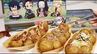 Demon Slayer Kimetsu no Yaiba Takoyaki Octopus balls Family Pack [upl. by Aikyt694]