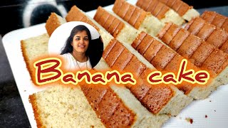 പഴംപൊരി ഉണ്ടാക്കുന്ന നേരം കൊണ്ട് പഴം കേക്ക് 🥰 Banana Cake [upl. by Lil]