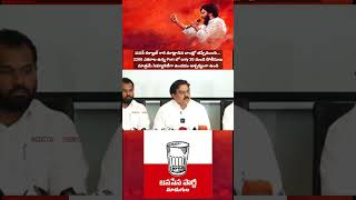 పవన్ కళ్యాణ్ గారి మాట్లాడిన దాంట్లో తప్పేముంది kakinadaport pawankalyan janasena jsp [upl. by Andersen]