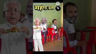 Lalu ji new video gana HD blackfunny funny [upl. by Goddard]