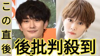 岡田将生＆高畑充希、結婚発表「親友のように過ごしてきた私達ですが、これからは夫婦となります」【報告全文】 [upl. by Aneetsyrk566]