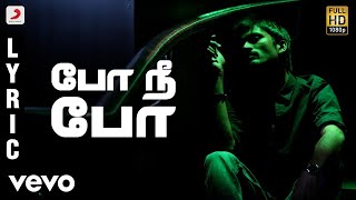 AR Rahman Hit Songs  Ennai Kaanavillaye Song  Kadhal Desam Tamil Movie  Vineeth  Tabu  Abbas [upl. by Leur]