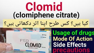 Clomid 50MG Tablet Uses amp Side Effects In UrduHindi  Clomid Clomiphene Citrate For Pregnancy [upl. by Ylebmik265]