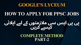 How to Apply for PPSC Jobs  PPSC Complete Apply Method  Part 2  Googles Lyceum [upl. by Ebby]