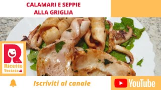 Calamari e seppie alla griglia  Ricette Testate [upl. by Hew]