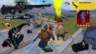 افضل جيم بلاي في لعبه ببجي موبايل  PUBG ❤️‍🔥 [upl. by Sutphin129]