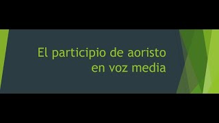 Participios de aoristo de voz media [upl. by Ymmor84]