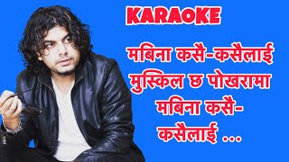 Ma bina kasai kasailai Karaoke Track with Lyrics  Pramod Kharel  Karaoke Nepal [upl. by Htidirrem]