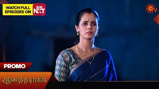 Anandha Ragam  Promo  23 Nov 2024  Tamil Serial  Sun TV [upl. by Liss]