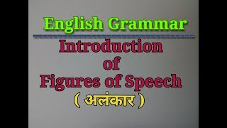 English grammar  Figures of Speech in HindiEnglish [upl. by Larimer]