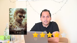 2 Minutes Vettaiyan Review Malayalam  Rajinikanth  Amitabh Bachchan  Fahadh Faasil  Anirudh [upl. by Sugihara]