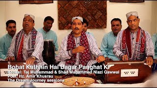 Bohat Kathhin Hai Dagar Panghat Ki  Taj Muhammad and Shad Muhammad Niazi Qawwal [upl. by Patrick]