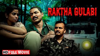 Raktha Gulabi  South Full thriller Movie  Shivani Vikramadithya  Hindi Dubbed Movies 2024 [upl. by Tuneberg]