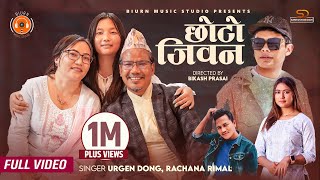 Urgen Dong  Choto JibanRachana Rimal Ft Buddhi Tamang Durga Lama Moktan Official MV [upl. by Yma]