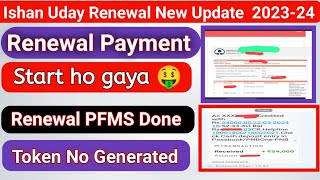 Application sent to PFMS 🤑 Renewal 202324  Ishan uday renewal Payment  Token No Generated [upl. by Anawal]