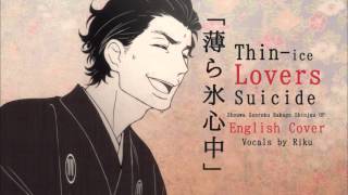 Shouwa Genroku Rakugo Shinjuu OP Usurahi Shinjuu ThinIce Double Suicide  English Cover Riku [upl. by Auqinom]