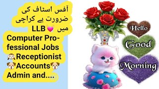 Office Staff RequiredJobs in Karachi 2024Jang Sunday NewspaperPrivateComputer Accounts Recept [upl. by Ajak547]