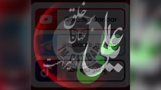 مناظره با لامذهب [upl. by Munro]