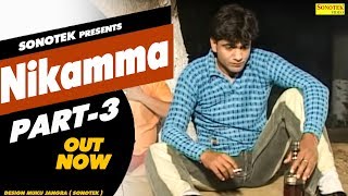 Nikamma Part  3  निकम्मा भाग 3  Uttar Kumar  Hindi Full Movie Dhakad Chhora  Sonotek [upl. by Doley]